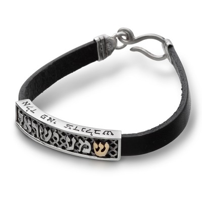 'Shema Yisrael' Jewish Bracelet for Men